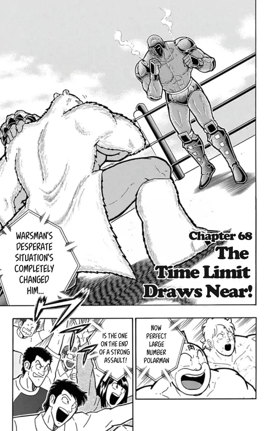 Kinnikuman Chapter 459