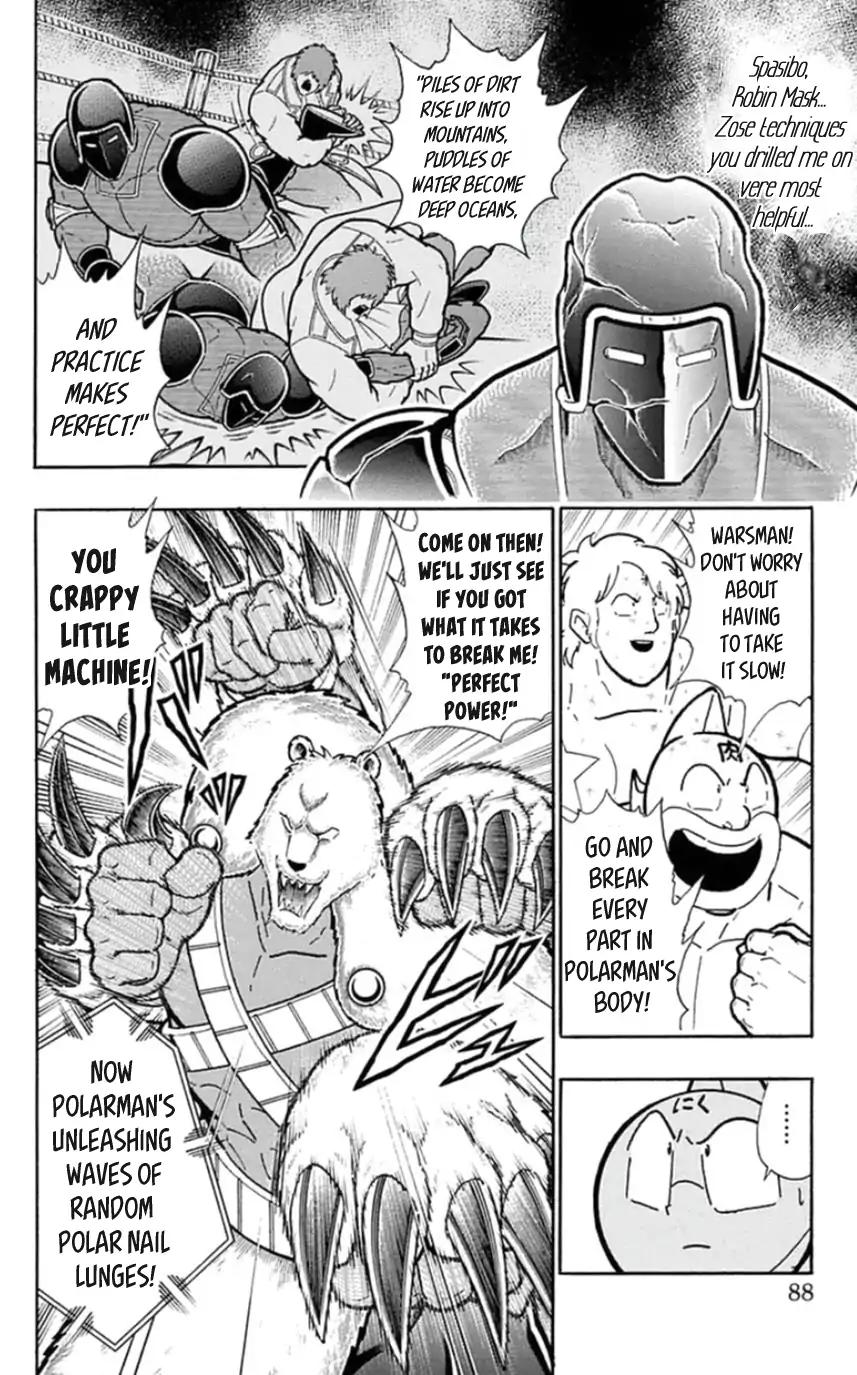 Kinnikuman Chapter 459 2