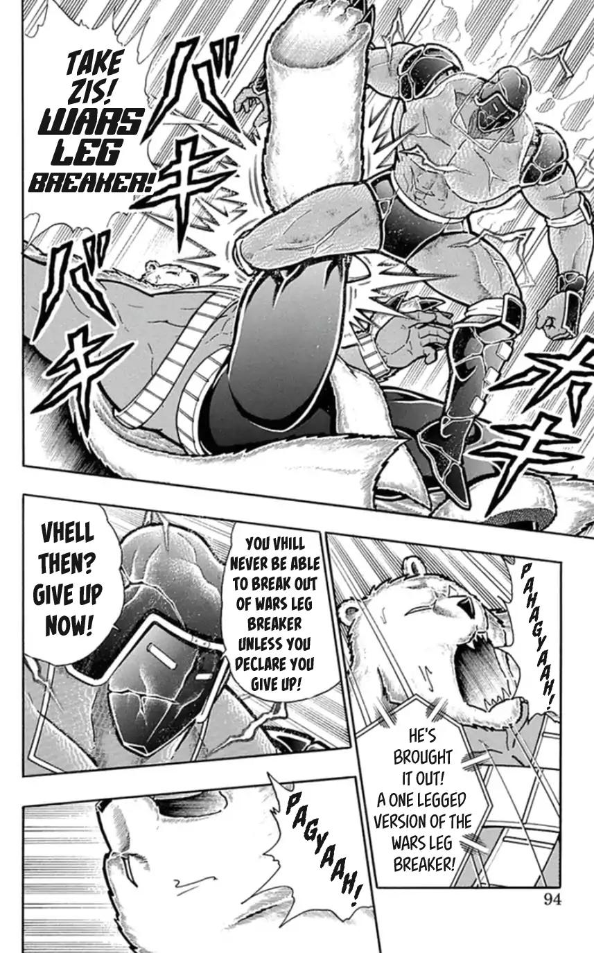 Kinnikuman Chapter 459 8