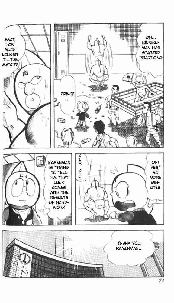 Kinnikuman Chapter 46