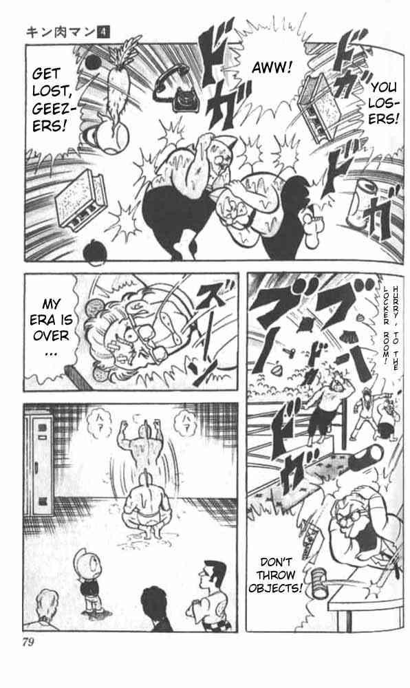 Kinnikuman Chapter 46 8