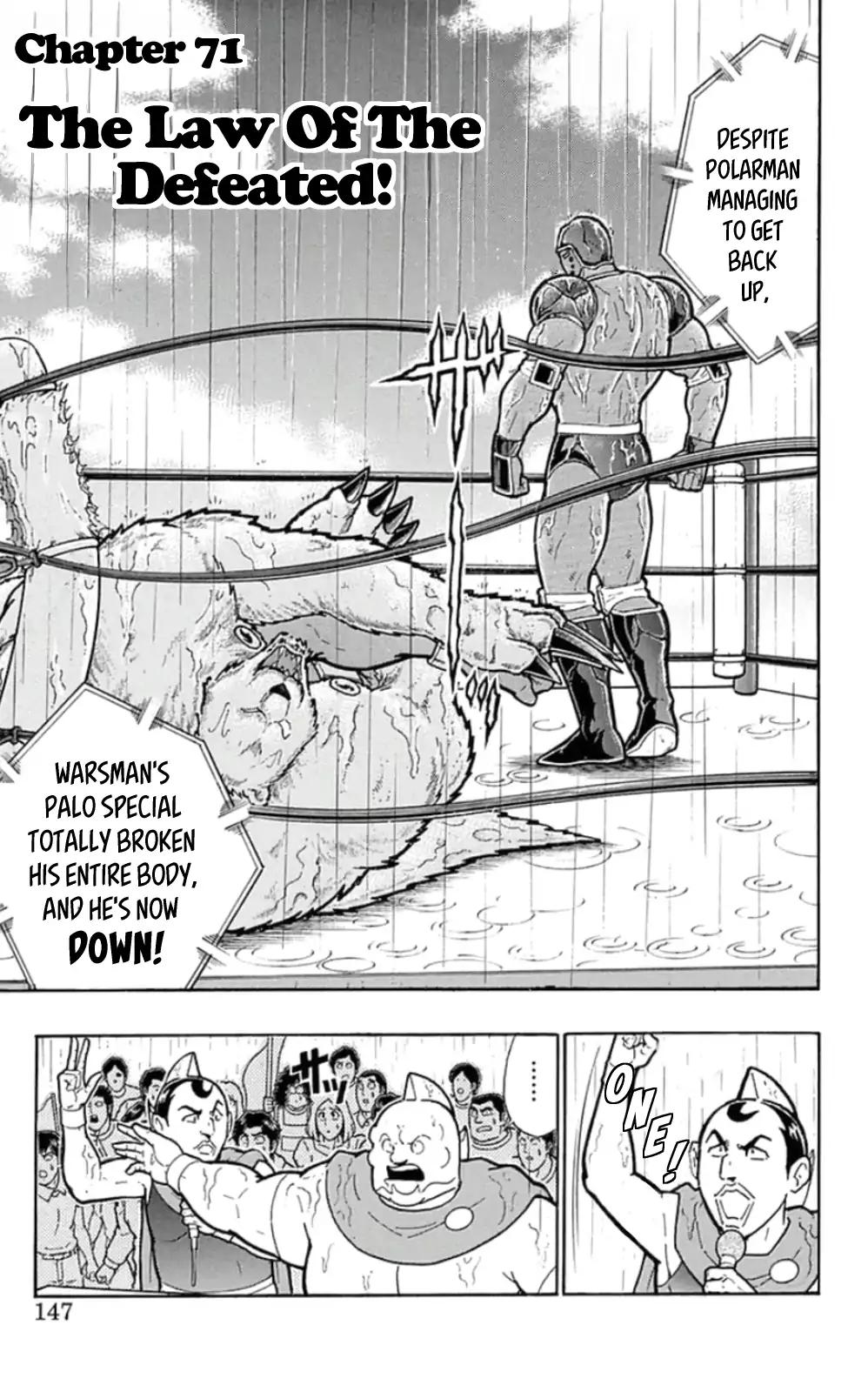 Kinnikuman Chapter 462 1