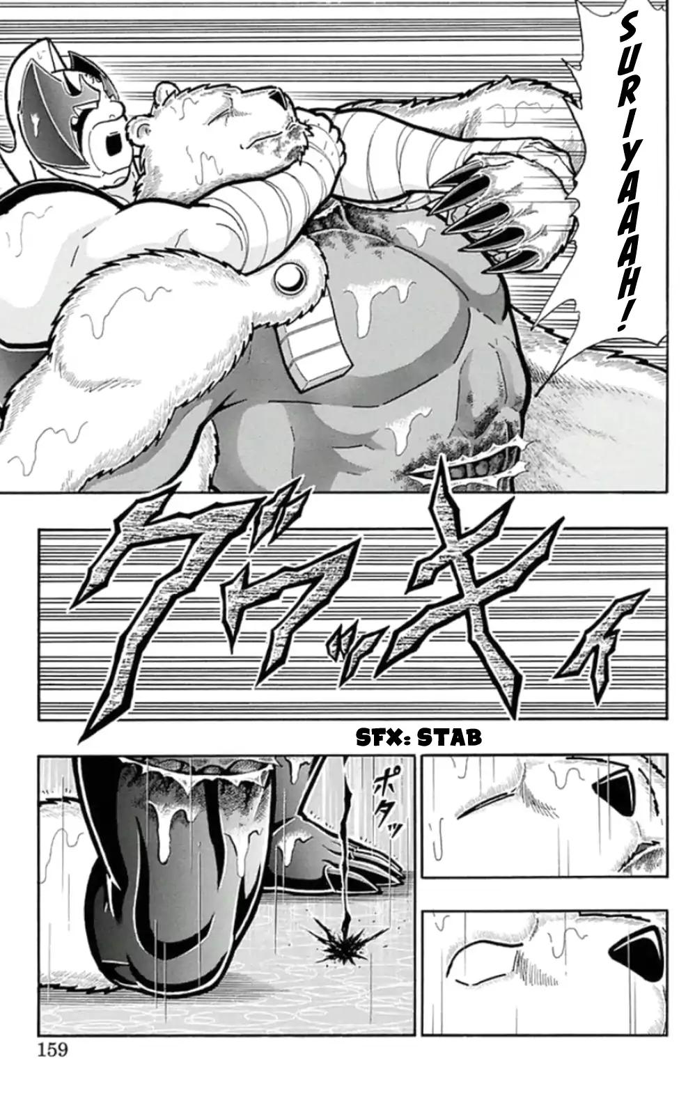 Kinnikuman Chapter 462 13