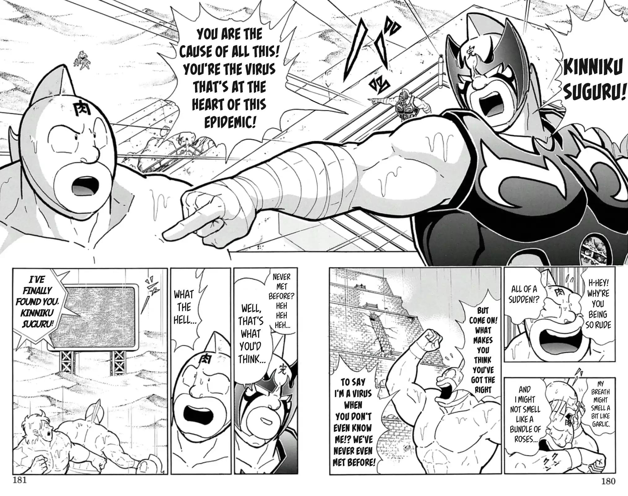 Kinnikuman Chapter 463 14