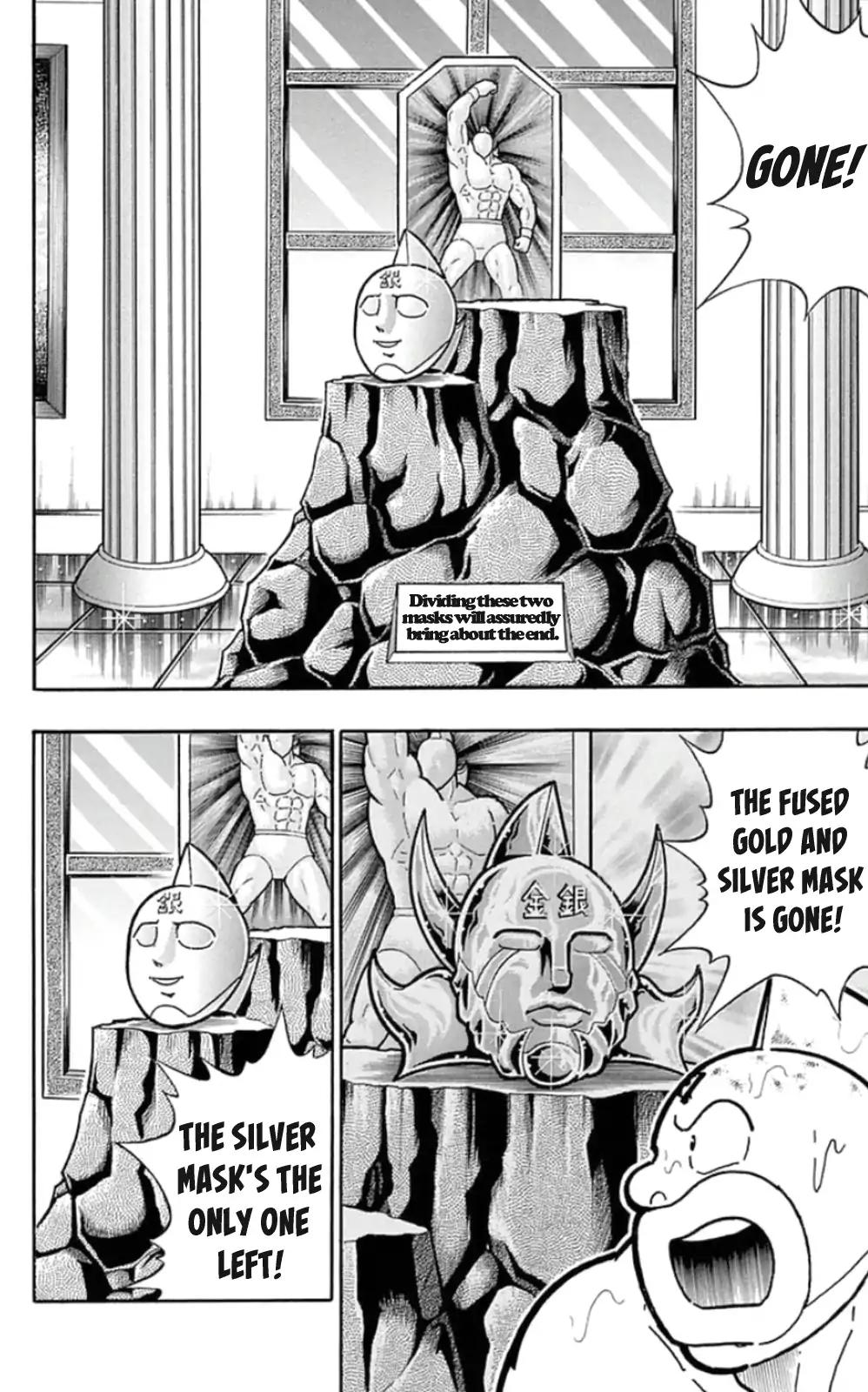 Kinnikuman Chapter 463 17