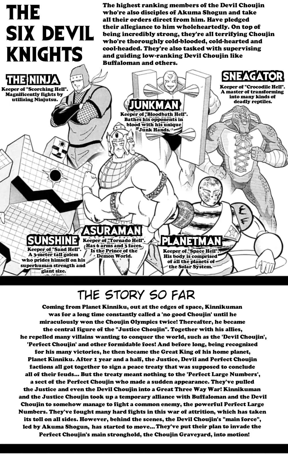 Kinnikuman Chapter 464 5