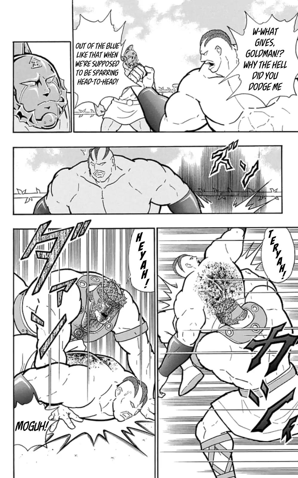 Kinnikuman Chapter 467 12