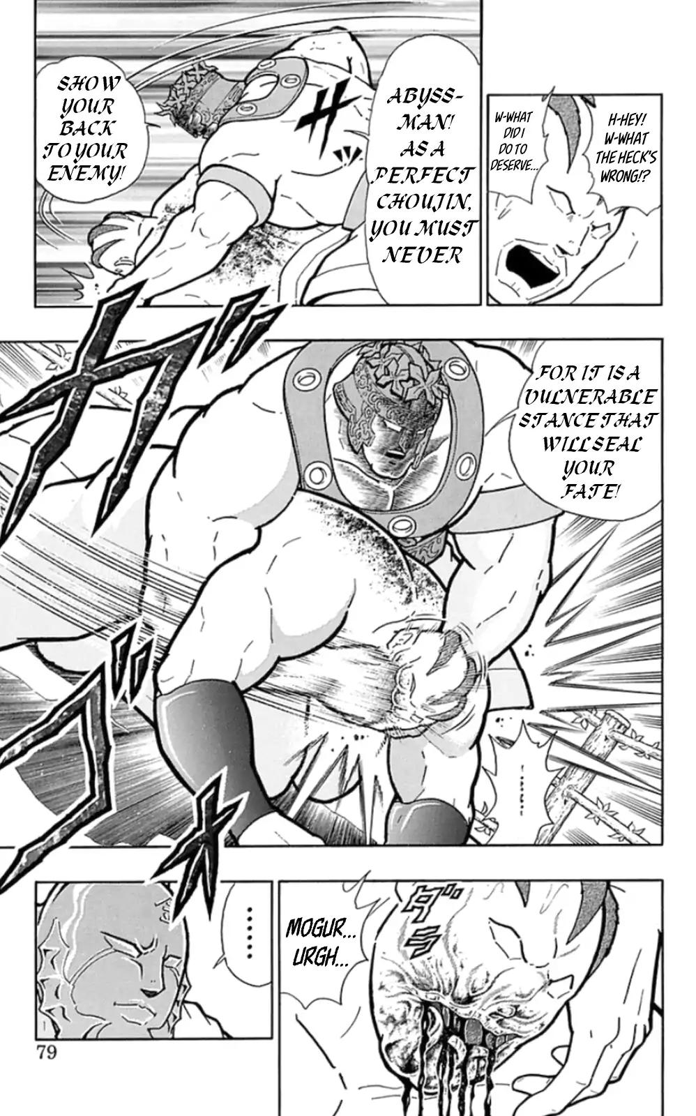 Kinnikuman Chapter 467 13