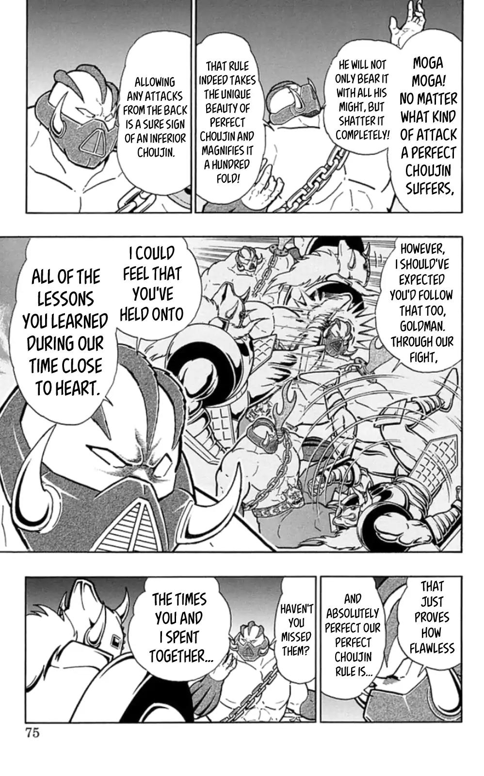 Kinnikuman Chapter 467 9