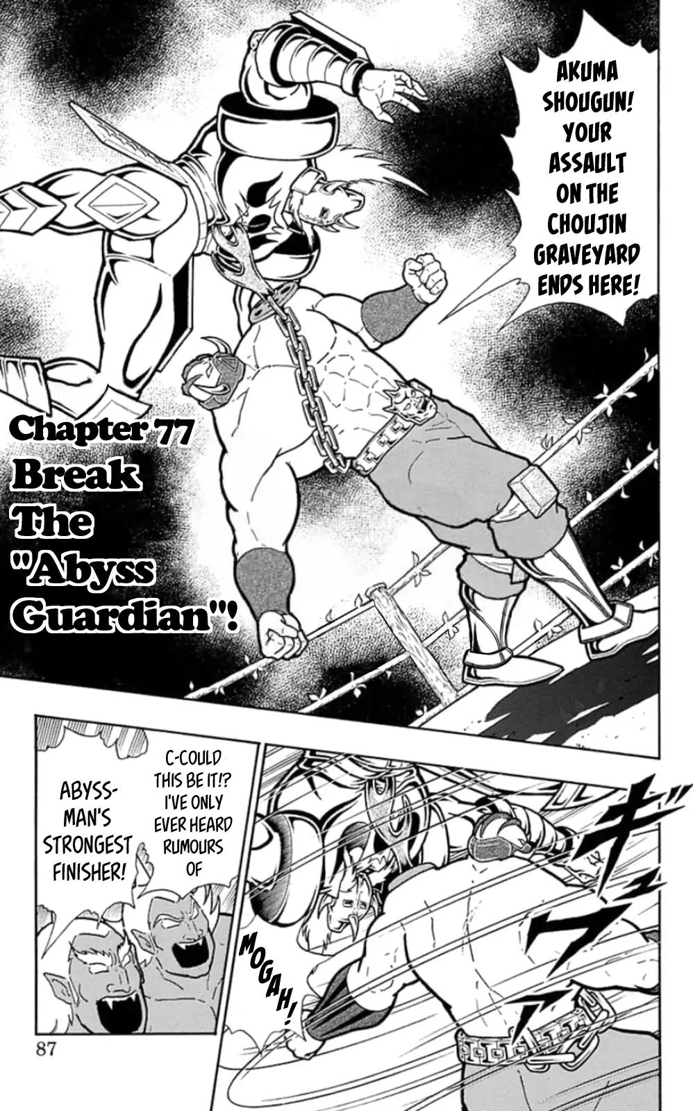 Kinnikuman Chapter 468