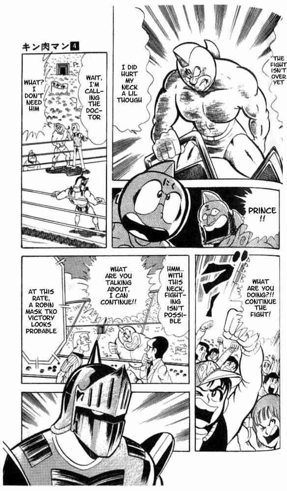 Kinnikuman Chapter 47