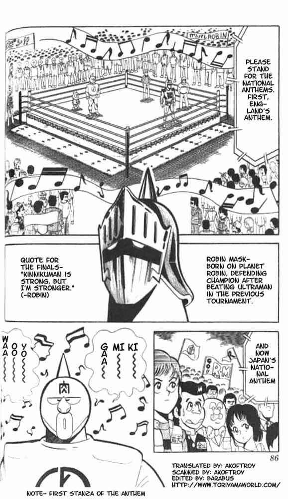 Kinnikuman Chapter 47