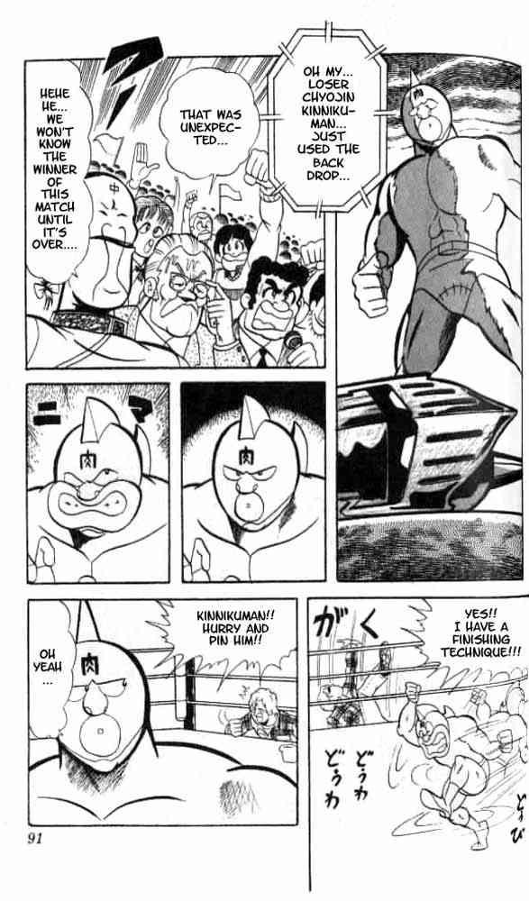 Kinnikuman Chapter 47