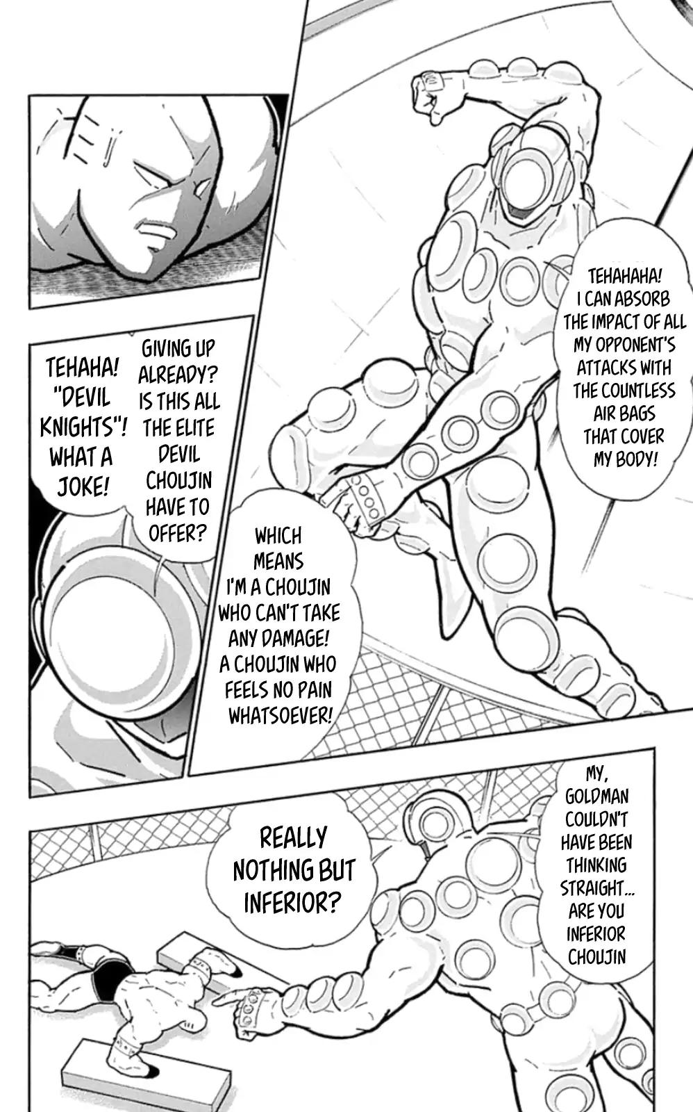 Kinnikuman Chapter 471