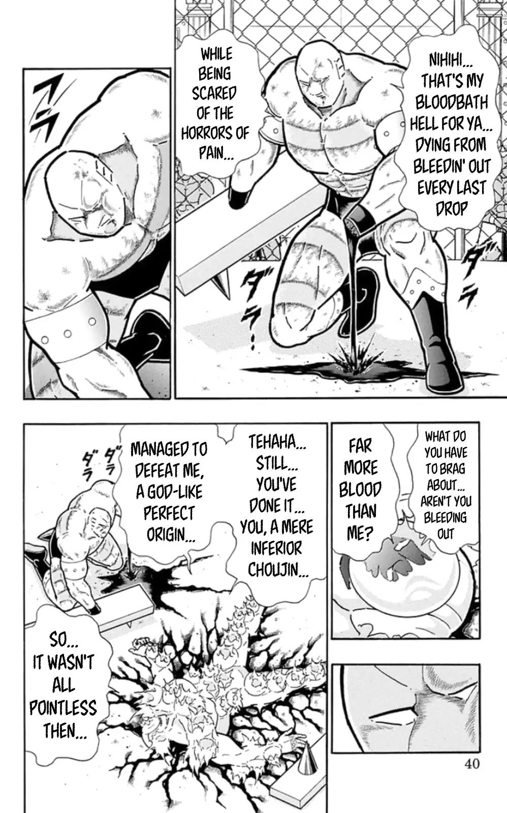 Kinnikuman Chapter 474 14