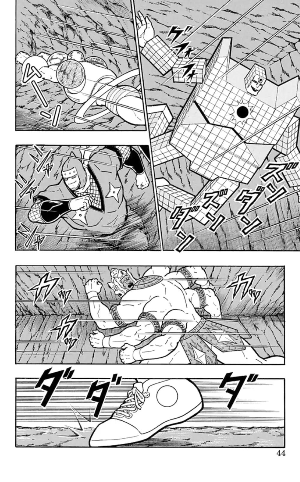 Kinnikuman Chapter 474 18