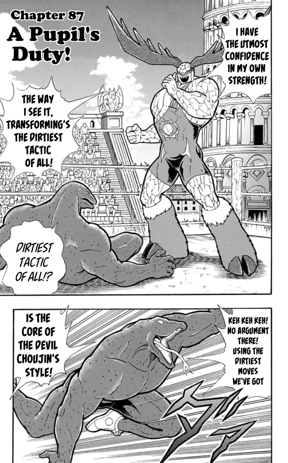 Kinnikuman Chapter 478 1