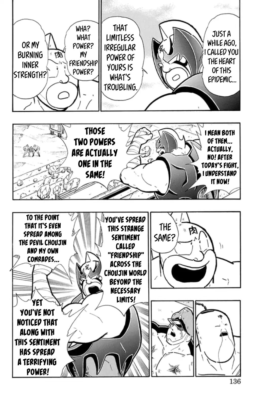 Kinnikuman Chapter 479 10