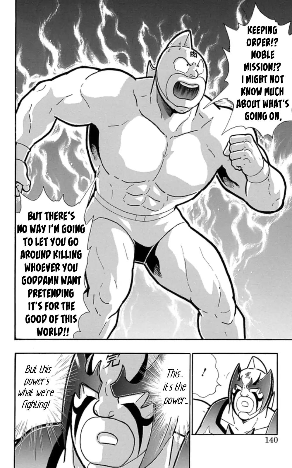 Kinnikuman Chapter 479 14