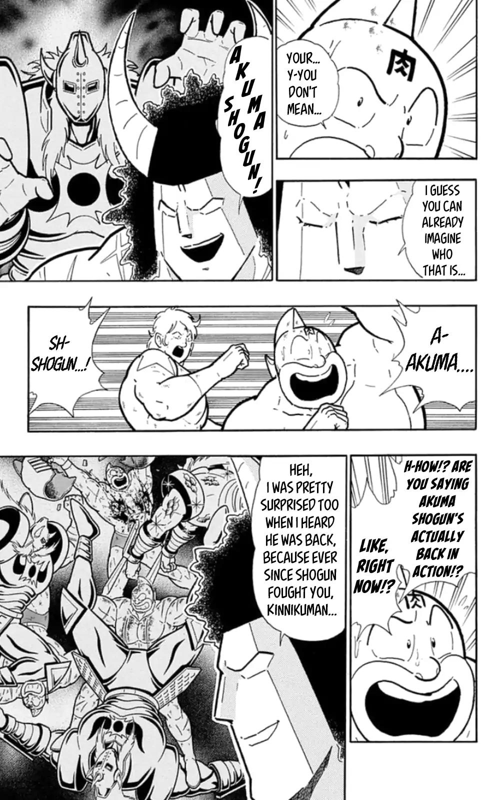 Kinnikuman Chapter 479 3