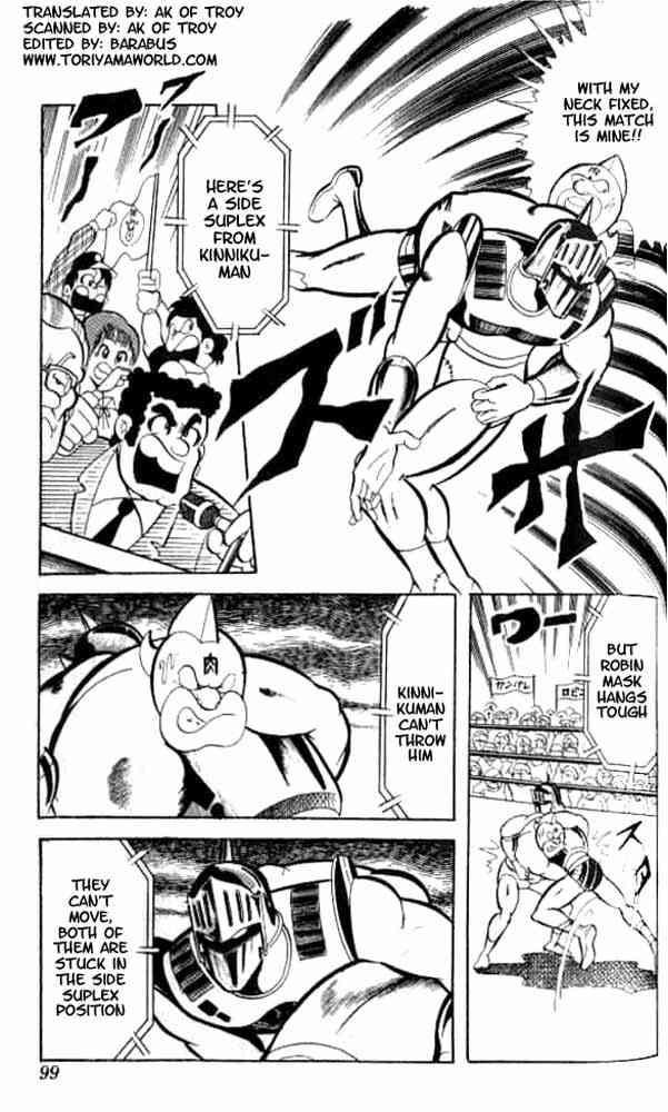 Kinnikuman Chapter 48