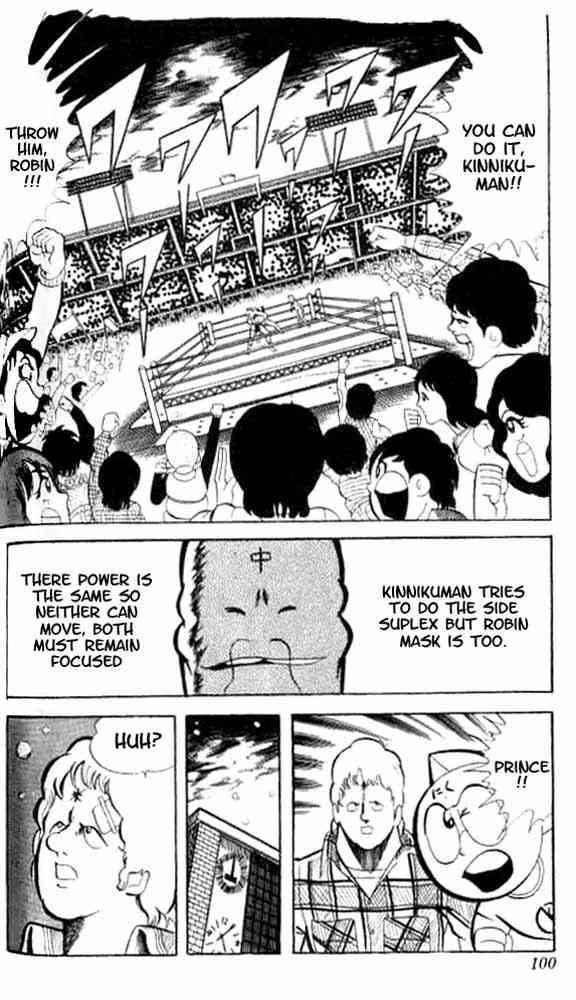 Kinnikuman Chapter 48 3