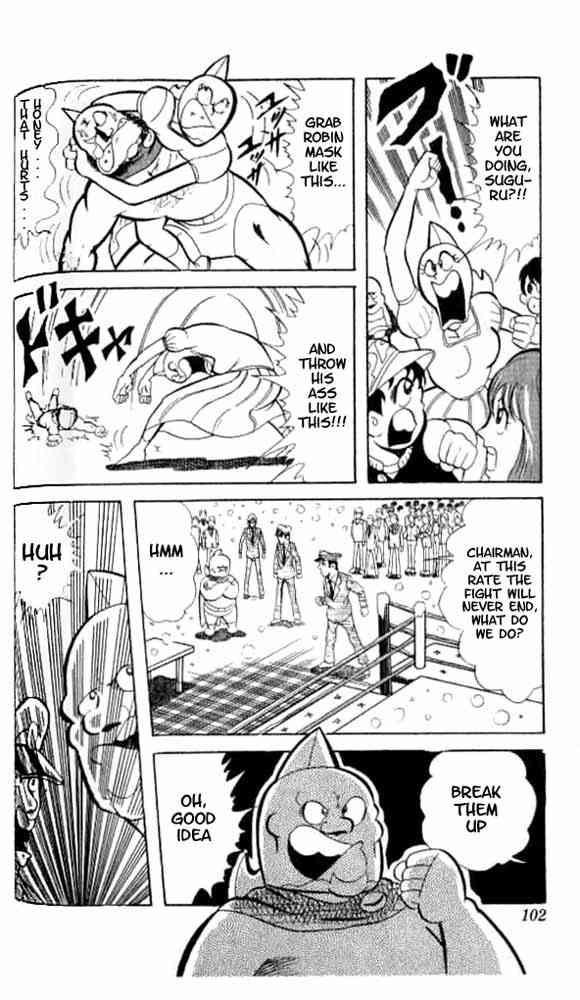 Kinnikuman Chapter 48 5