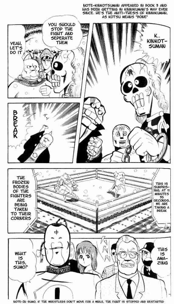 Kinnikuman Chapter 48