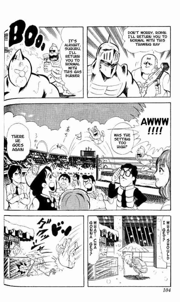 Kinnikuman Chapter 48