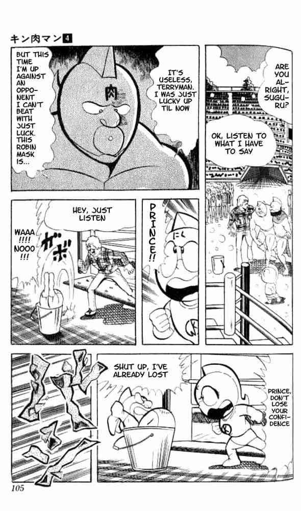 Kinnikuman Chapter 48