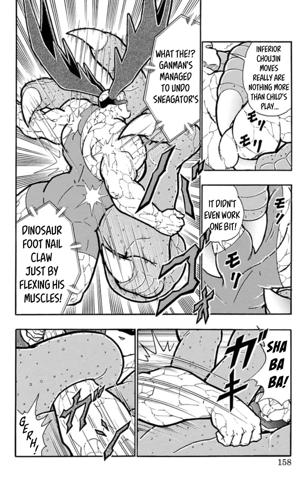 Kinnikuman Chapter 480