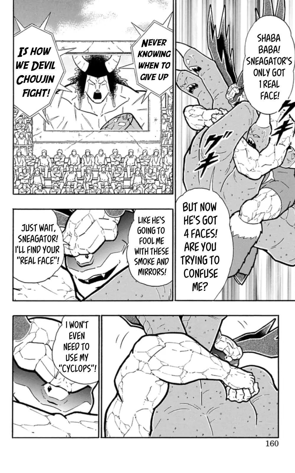 Kinnikuman Chapter 480