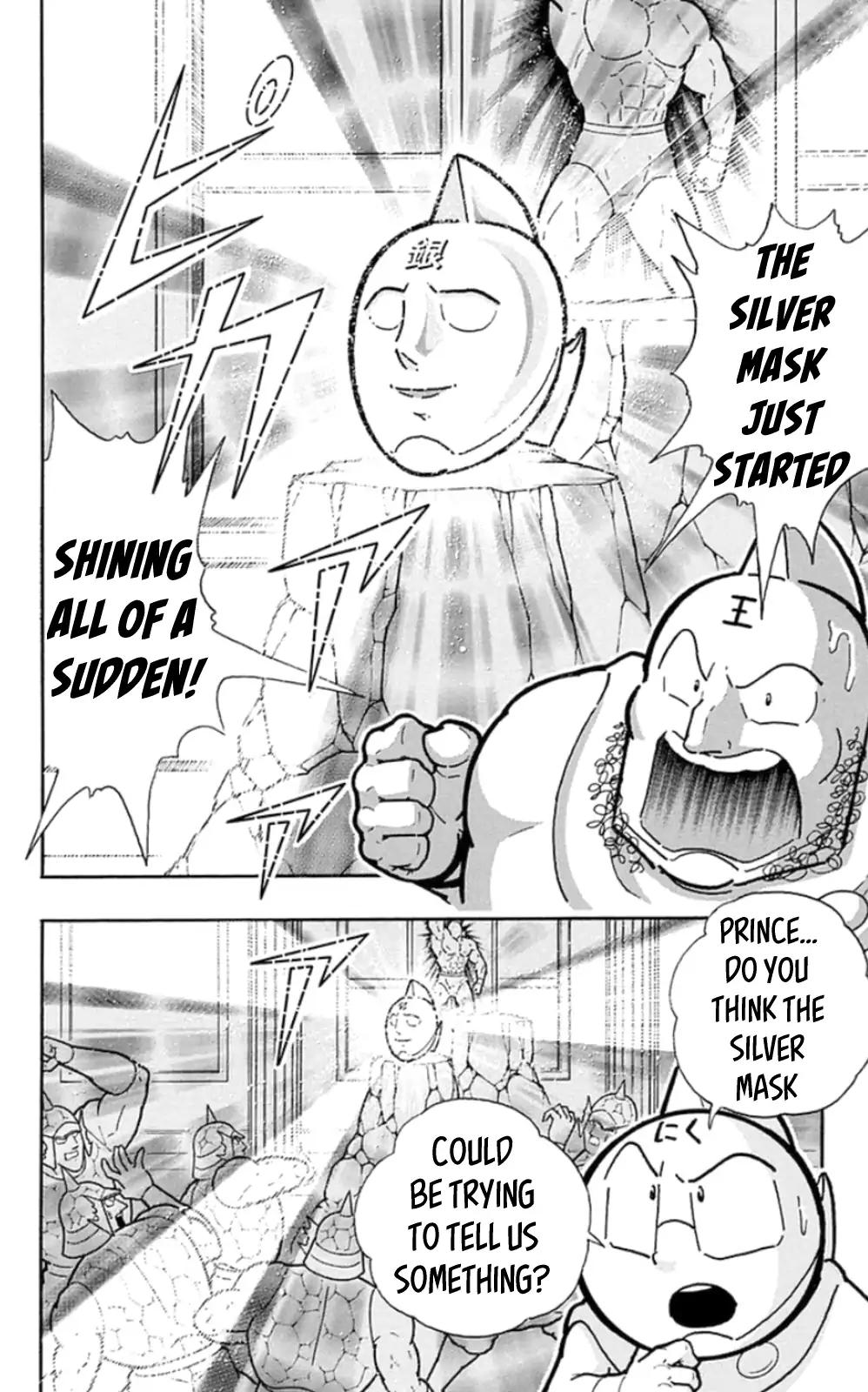 Kinnikuman Chapter 481 16