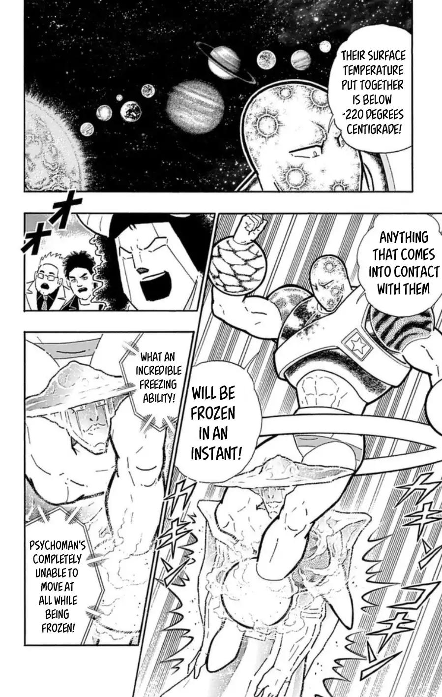 Kinnikuman Chapter 485 1