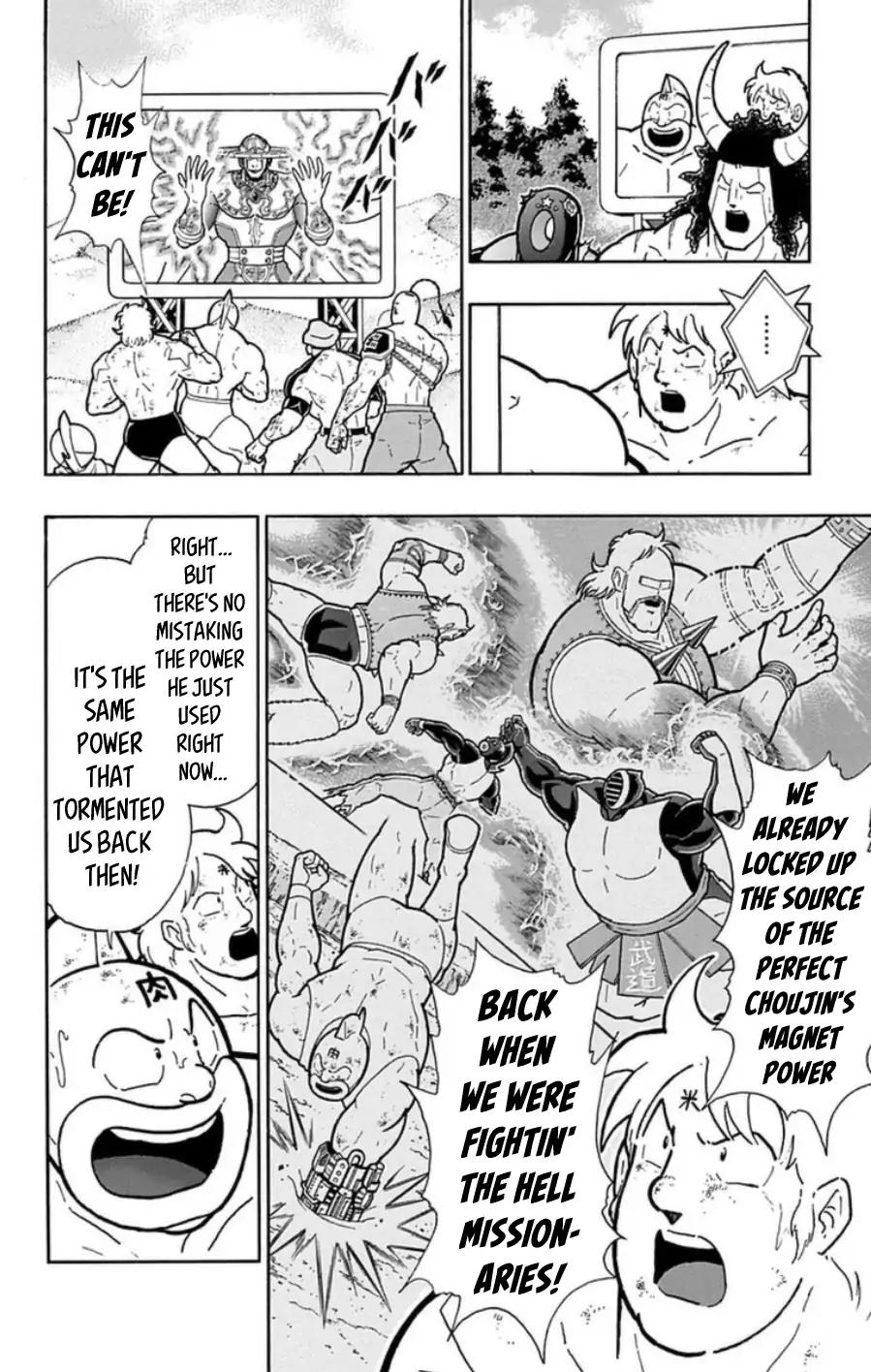 Kinnikuman Chapter 486