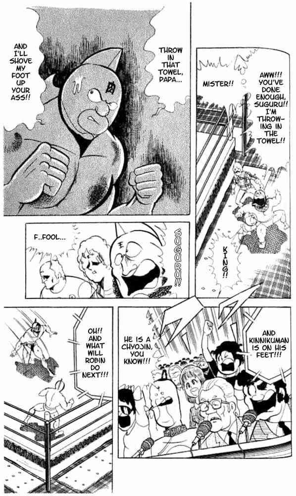 Kinnikuman Chapter 49 19