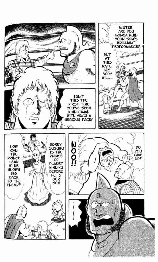 Kinnikuman Chapter 49