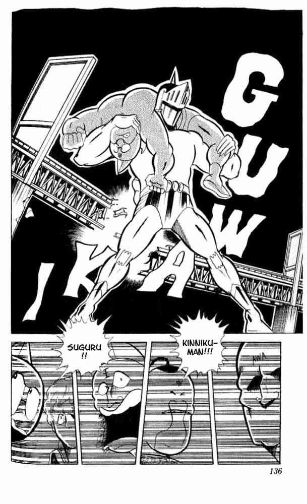 Kinnikuman Chapter 49 25