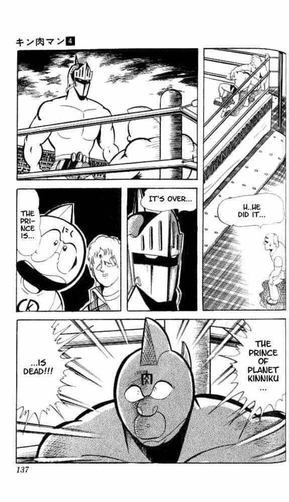 Kinnikuman Chapter 49 26