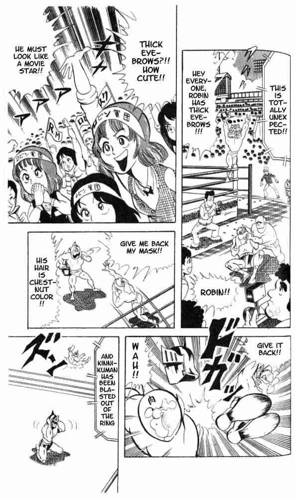 Kinnikuman Chapter 49 7