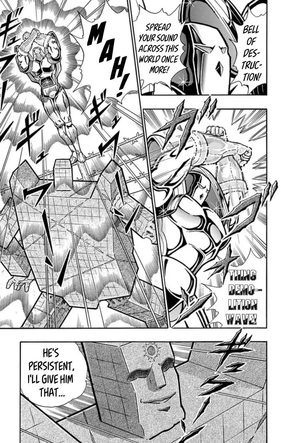 Kinnikuman Chapter 490 16