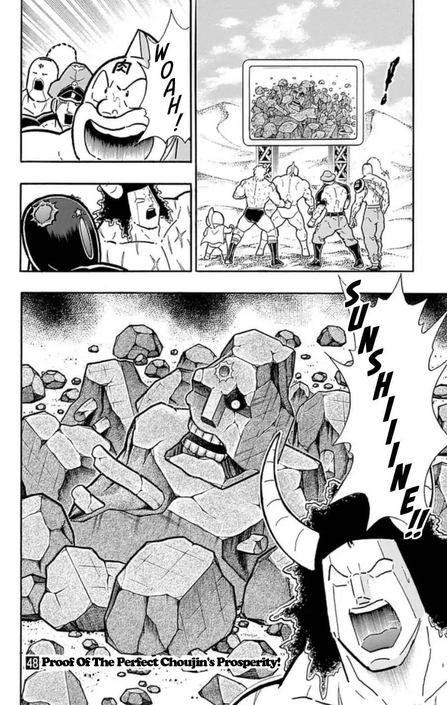 Kinnikuman Chapter 490