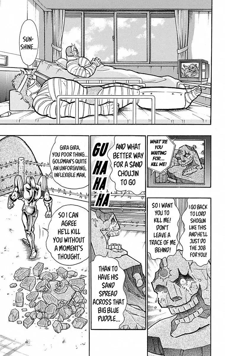 Kinnikuman Chapter 491