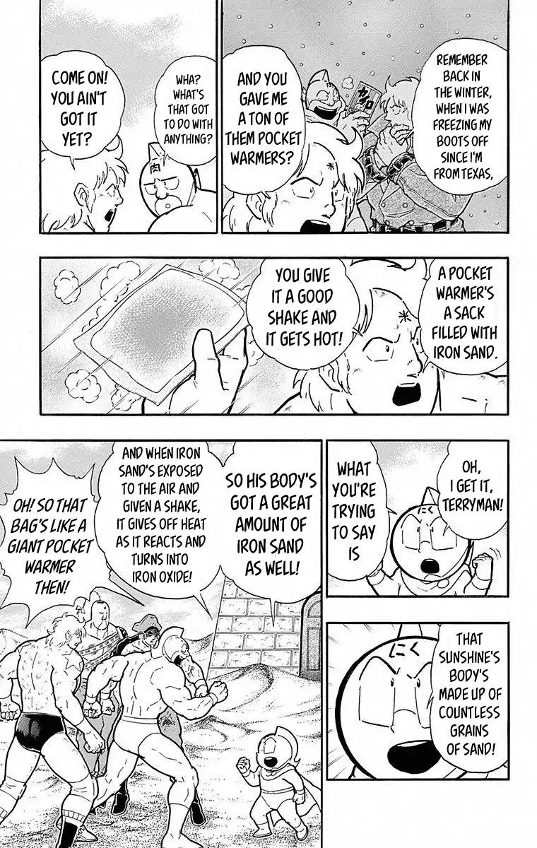 Kinnikuman Chapter 491