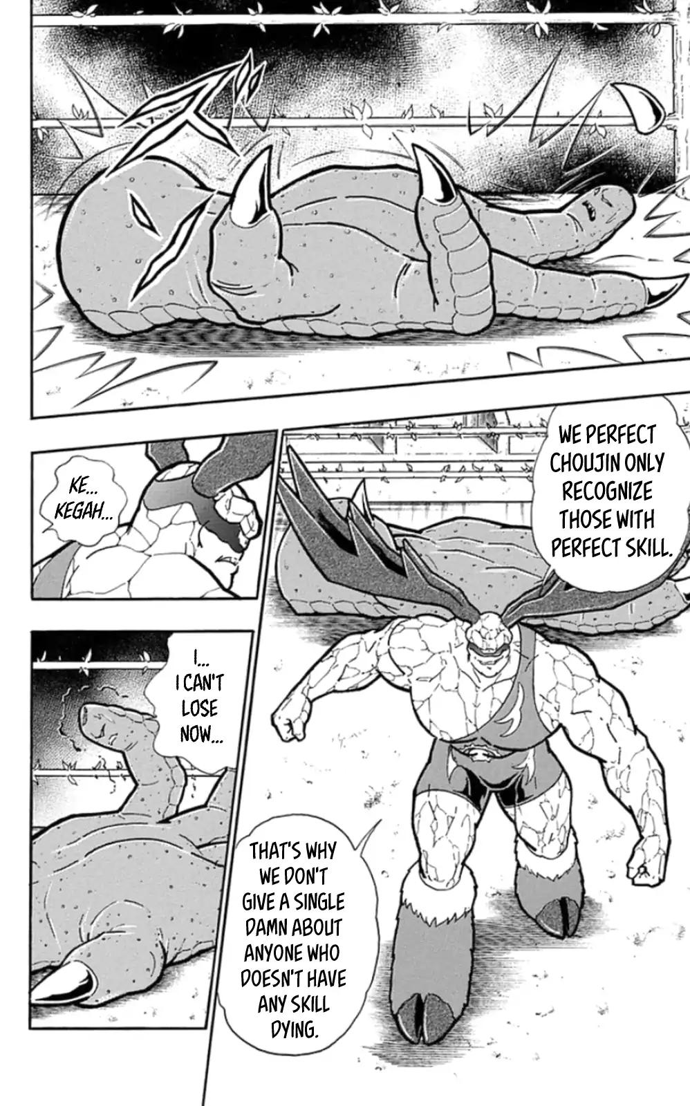 Kinnikuman Chapter 492