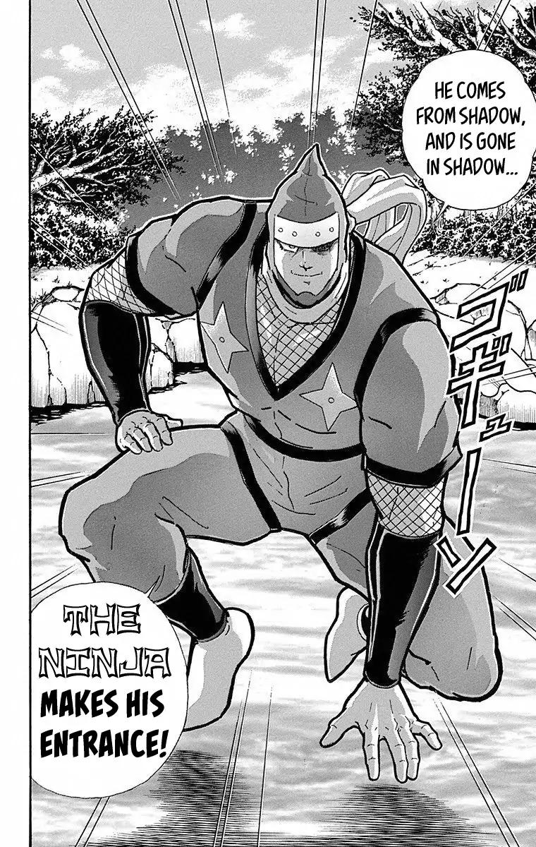 Kinnikuman Chapter 493 14