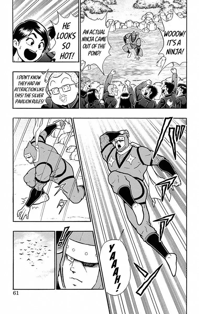 Kinnikuman Chapter 493 15