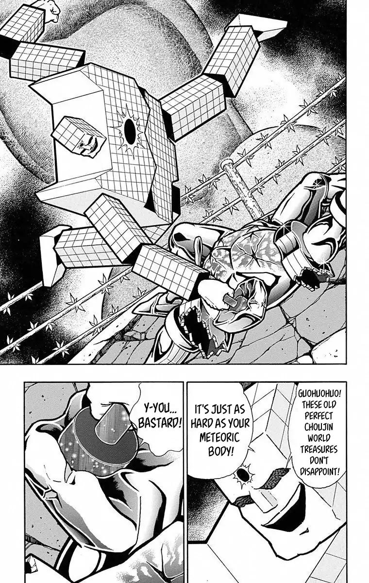 Kinnikuman Chapter 493 7