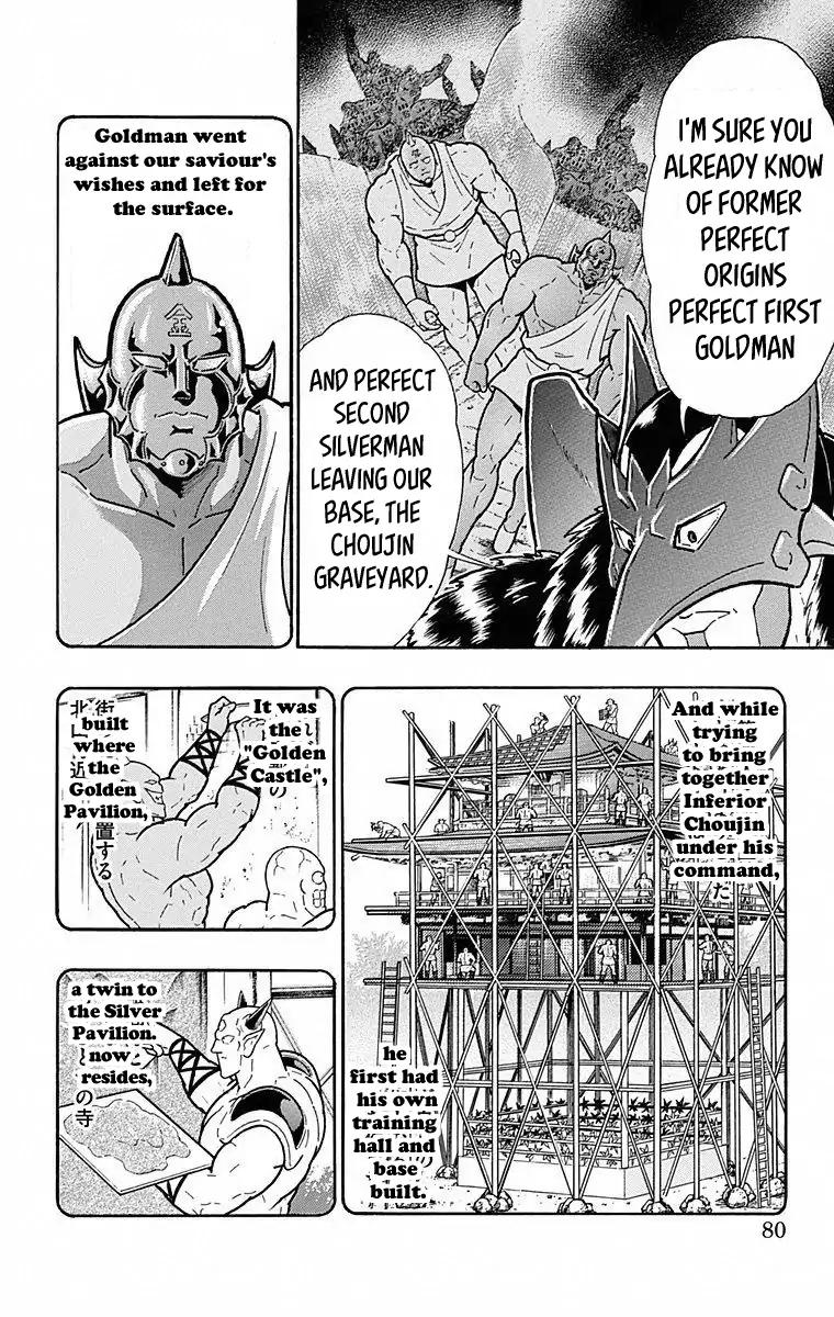 Kinnikuman Chapter 494