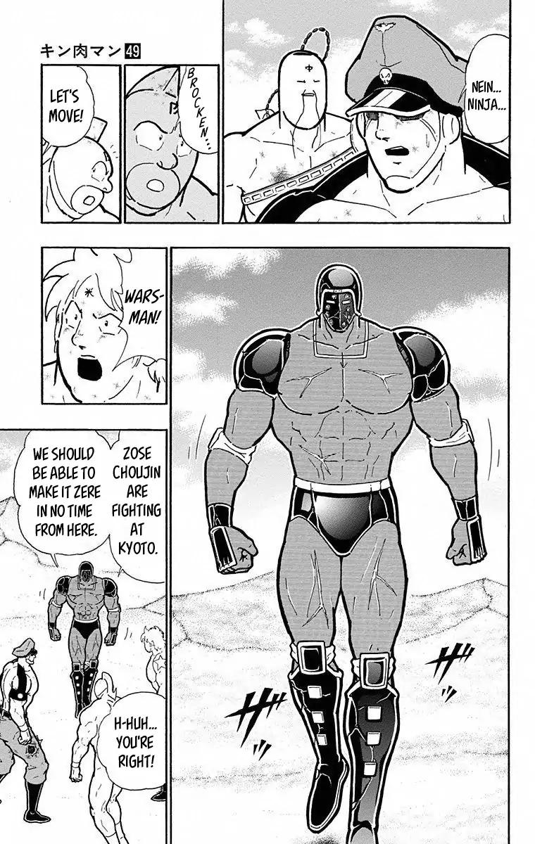 Kinnikuman Chapter 495